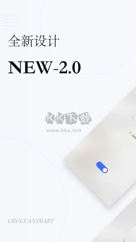 初冠智能图1