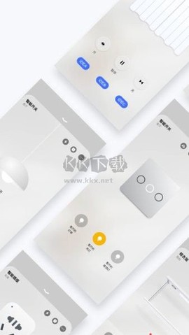 初冠智能图2