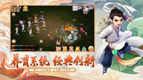 大话西游怎么下架了[图1]