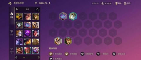 英雄联盟德玛西亚怎么玩[图1]