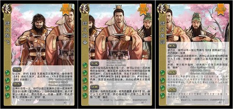 三个人怎么玩三国杀