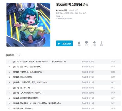 王者荣耀有什么助手