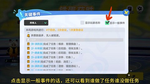 狼人杀怎么不能更新