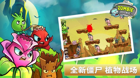 僵尸大陆[图1]