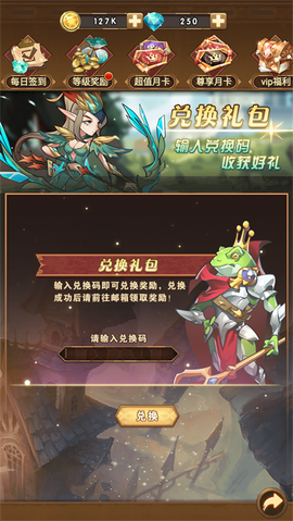 荣耀崛起[图1]