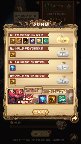 荣耀崛起[图3]