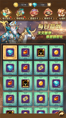 荣耀崛起[图5]