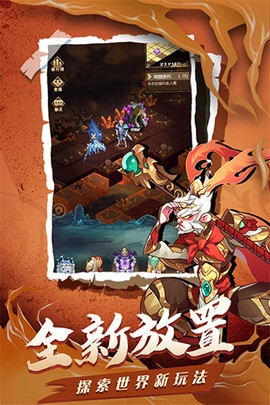 荣耀崛起图1