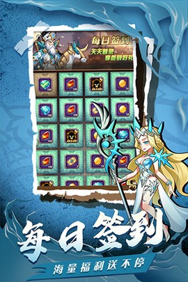 荣耀崛起图3