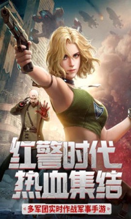 红警二战[图1]