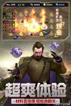红警二战图2