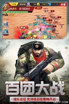 红警二战图3