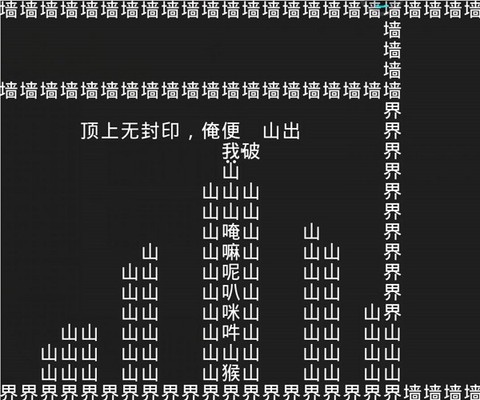 知识就是力量[图2]