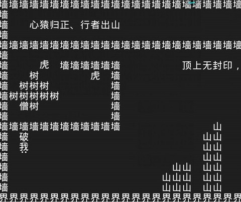 知识就是力量[图3]