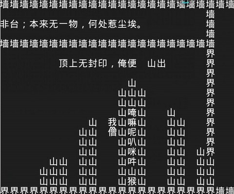 知识就是力量[图4]
