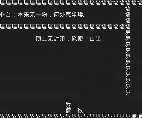 知识就是力量[图5]