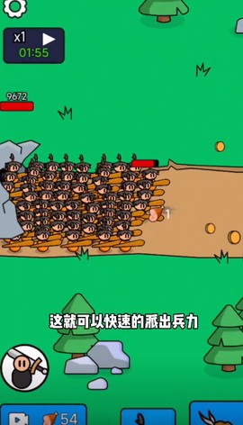 爷们要战斗[图1]