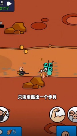 爷们要战斗图1