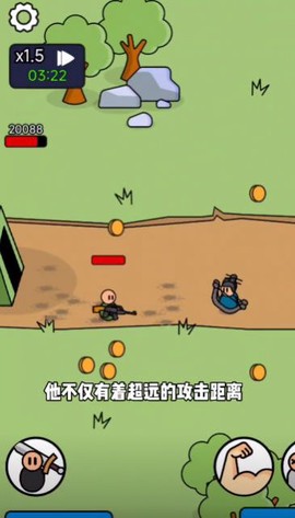 爷们要战斗图2