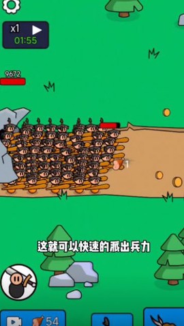 爷们要战斗图3