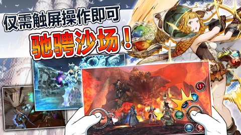 阿瓦贝尔战纪[图1]