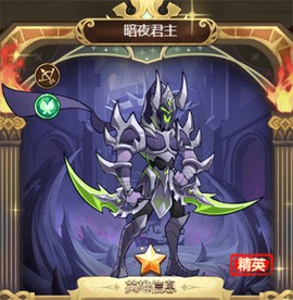 荣耀崛起[图1]