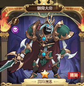 荣耀崛起[图2]