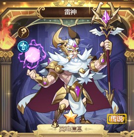 荣耀崛起[图9]