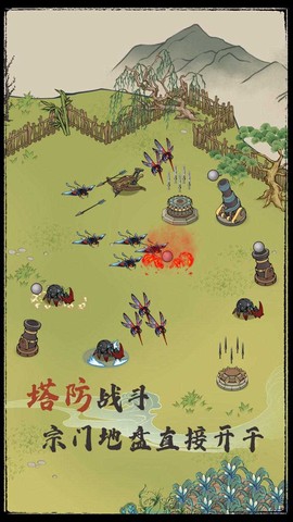 修仙从种田开始图2