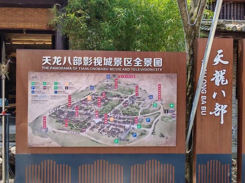 天龙八部苍山怎么去[图1]