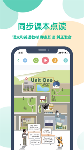 可可宝贝英语[图1]