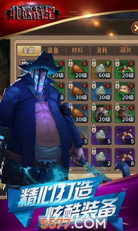 北欧战纪图2