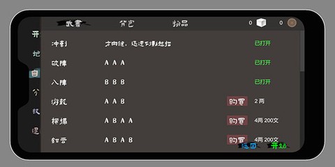 无相生[图1]