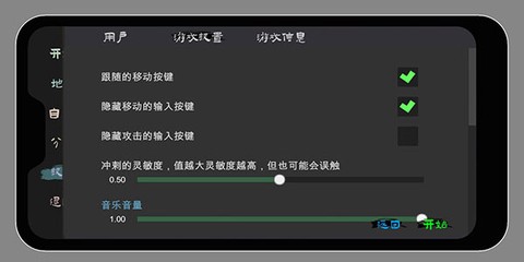 无相生[图2]