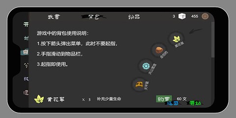 无相生[图6]