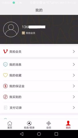 中国嘉德图3