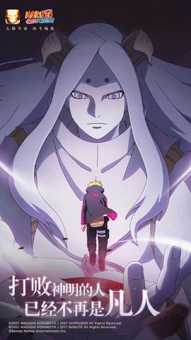 火影忍者最新版[图1]