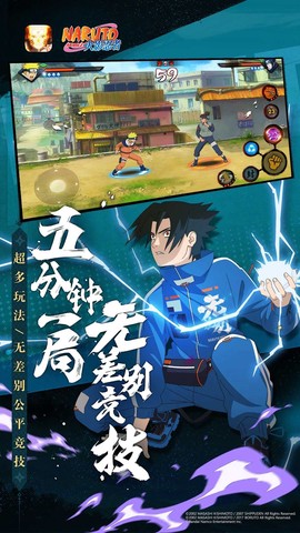 火影忍者最新版图3