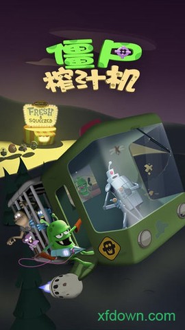 僵尸榨汁机中文版[图1]