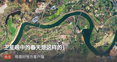 哈密好地方[图1]