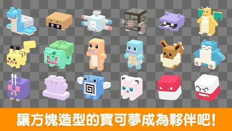宝可梦探险寻宝[图1]