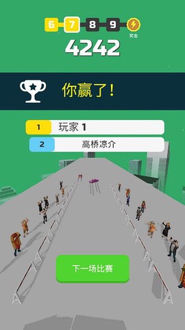 超级漂移图1