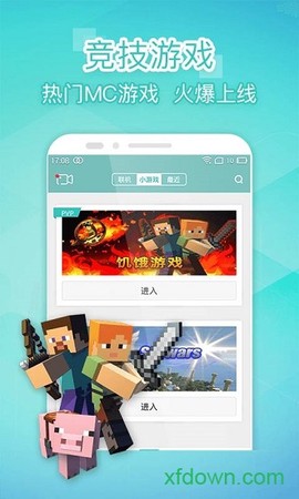 我的世界联机平台[图2]