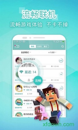 我的世界联机平台图1