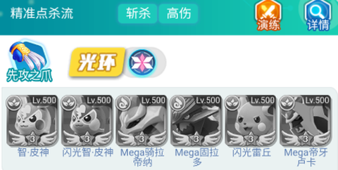 幻城online（0.1折版）[图2]