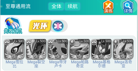 幻城online（0.1折版）[图5]