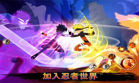 火影忍者决斗图1