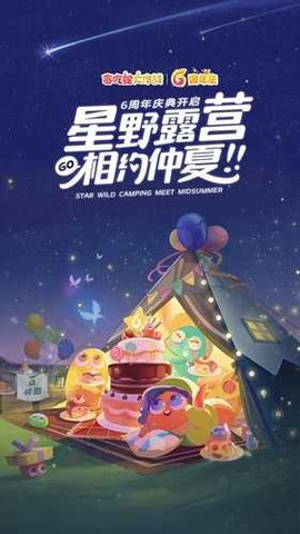 贪吃蛇无敌图2