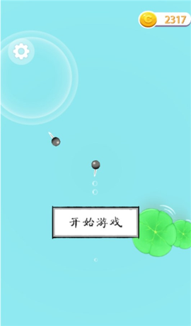 山海异世界图3