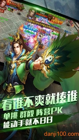 赤血战纪图1